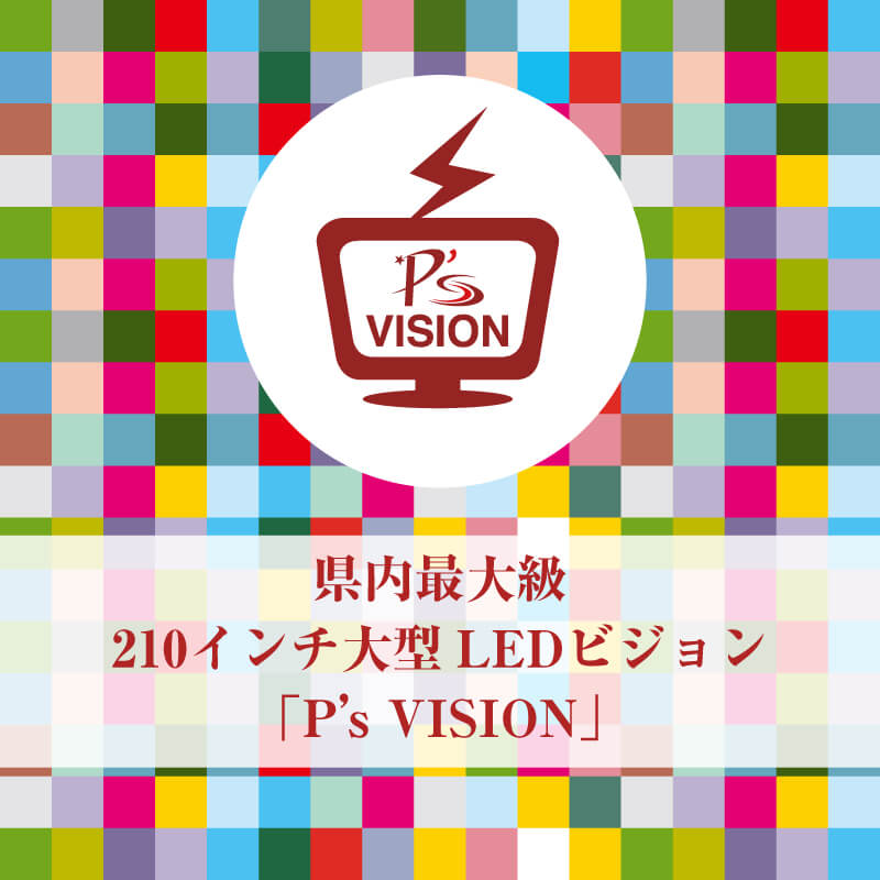 vision_pc_banner