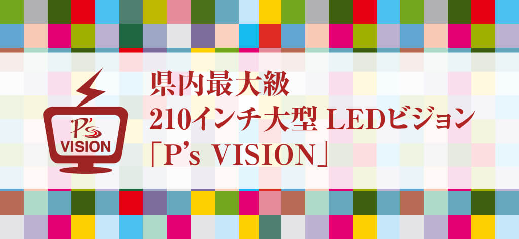vision_sp_banner