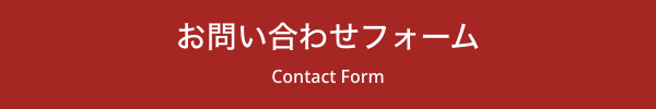 Contact_banner